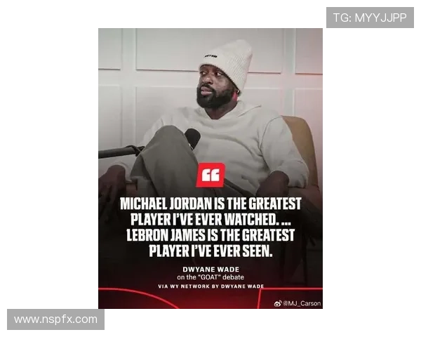 韦德盛赞老詹心态如乔丹科比库里仍是争冠球队的重要武器